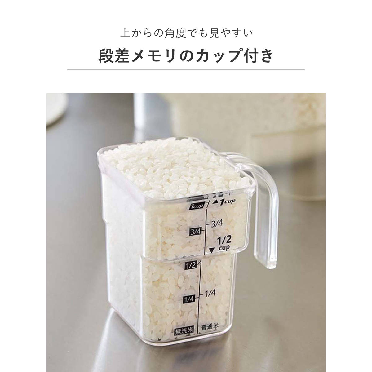 山崎実業 tower 密閉米びつ タワー 10kg 計量カップ付 （ 4903208054232 タワーシリーズ 計量カップ付き 米びつ 密閉 ライスボックス 米櫃 こめびつ スリム ） | tower | 10