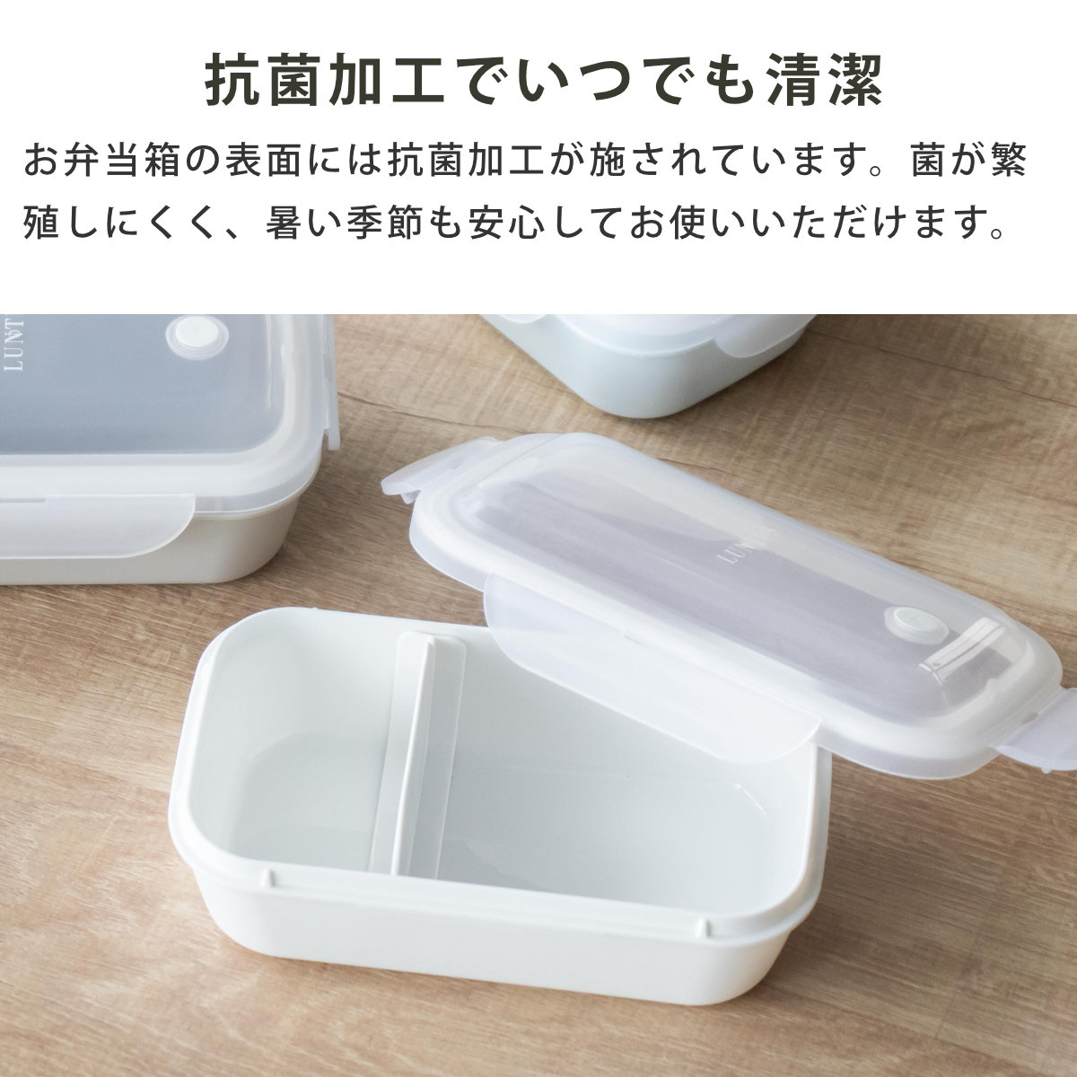アスベル（ASVEL） お弁当箱 1段 500ml パッキン一体型 ランタス