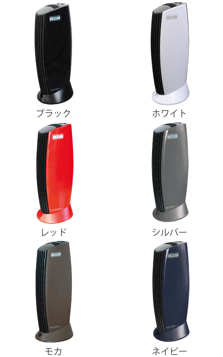 アントレックス 空気清浄機 Ionic Breeze MIDI フィルターレス （ 空気