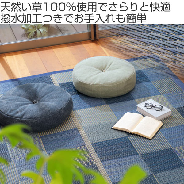 ラグ い草ラグ 176×176 ラグマット い...の詳細画像1