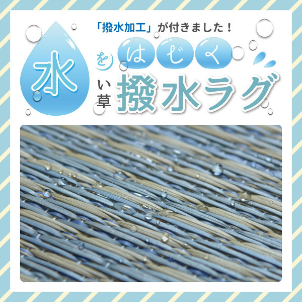 ラグ い草ラグ 176×176 ラグマット い...の詳細画像5
