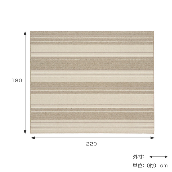 HAGiHARA（萩原） ラグ 180×220cm ラグマット 日本製 ダイニングラグ