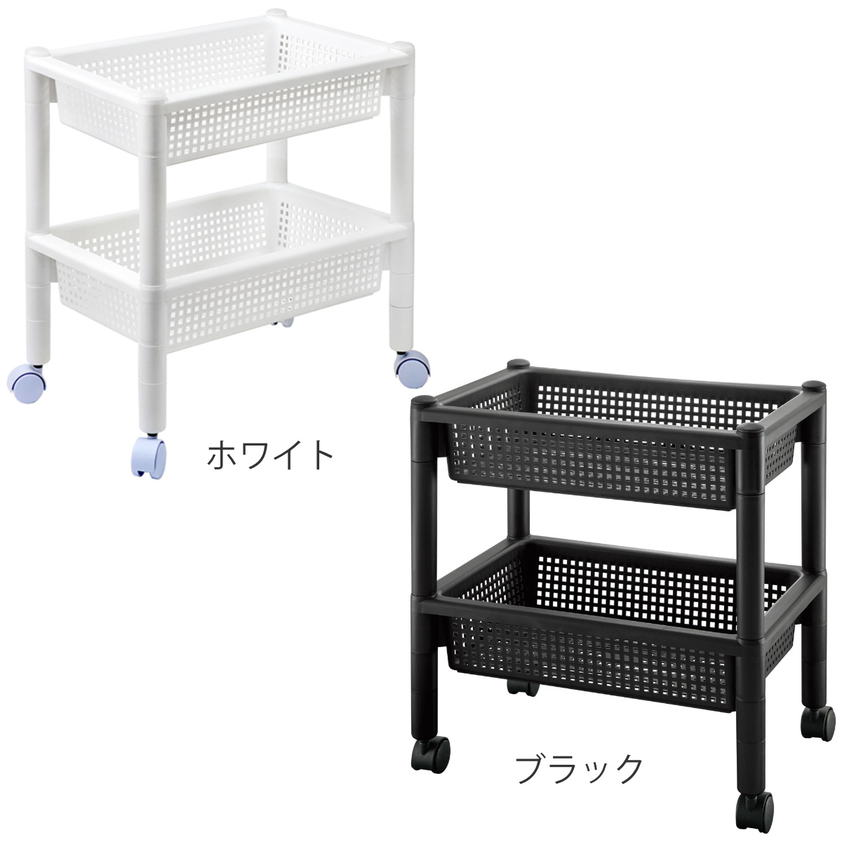 不動技研（FUDOGIKEN） ワゴン 幅29×奥行45×高さ48.7cm パイプハンガー