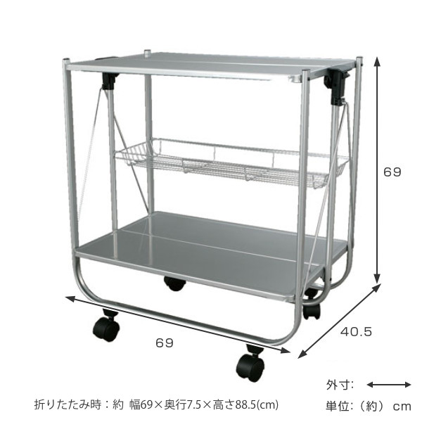 キッチンワゴン 折りたたみ キャスター付き DULTON ダルトン