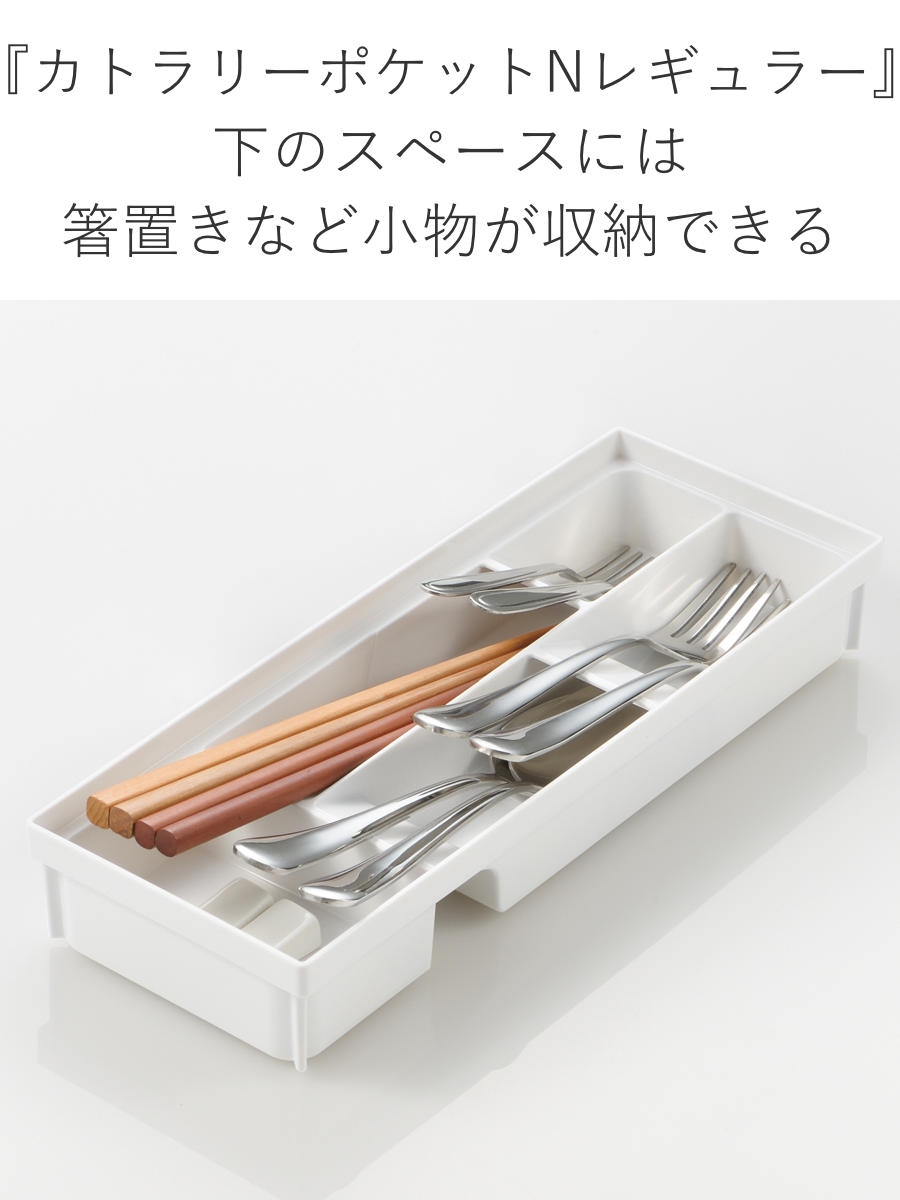 リッチェル（Richell） カトラリーケース 引き出し用カトラリー