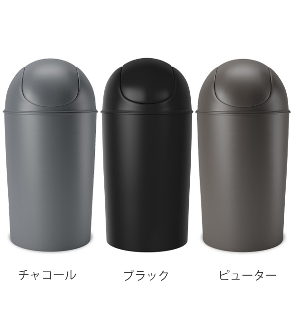 Umbra（アンブラ） ゴミ箱 39L グランドカン ふた付き （ アンブラ
