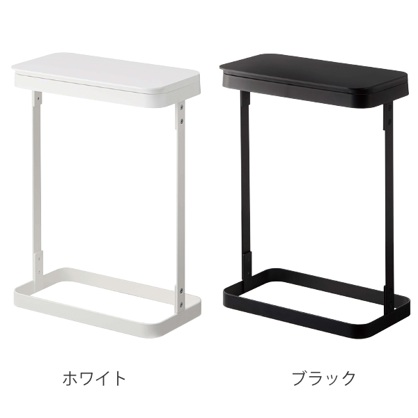 山崎実業 ルーチェ ゴミ袋ホルダー スリム （ 4903208054010 ごみ箱 20