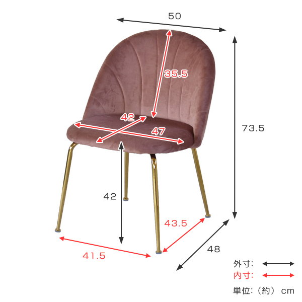 チェア 座面高42cm ベロア 姫系 おしゃれ 貝殻 シェル かわいい 椅子