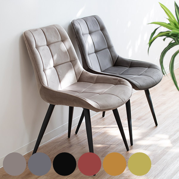 ダイニングチェア 座面高42cm ベロア ステッチ チェア スチール脚