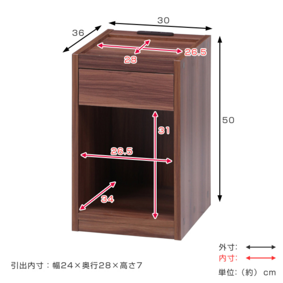 サイドテーブル 高さ50cm ベッドサイド 木...の詳細画像3