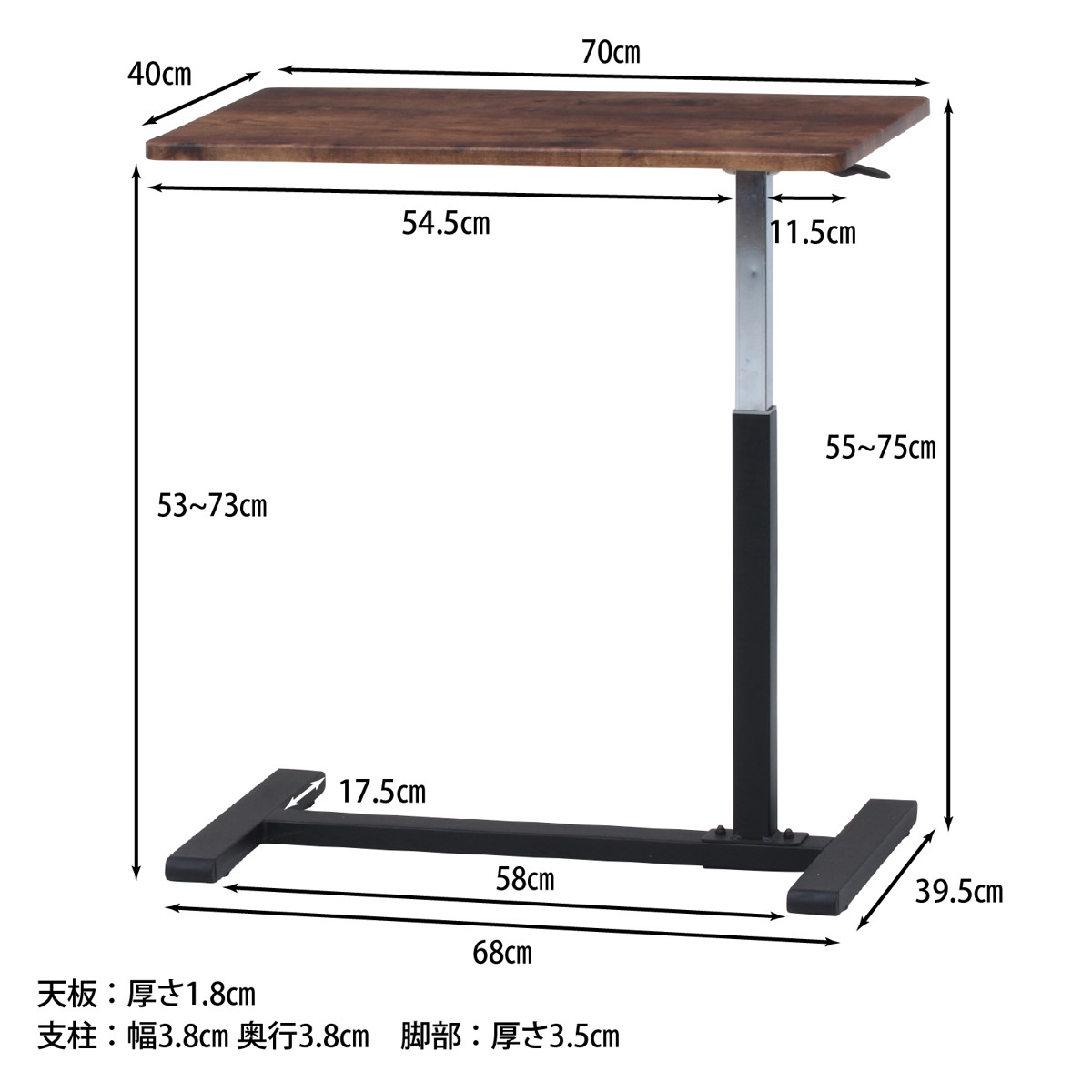不二貿易（Fuji Boeki） サイドテーブル コの字 幅70cm 昇降式 木目調