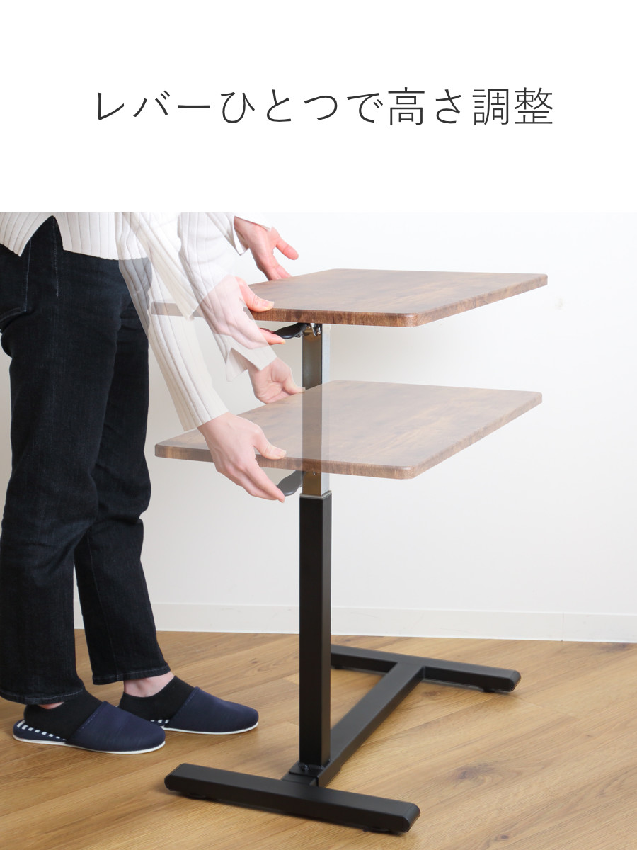 不二貿易（Fuji Boeki） サイドテーブル コの字 幅70cm 昇降式 木目調