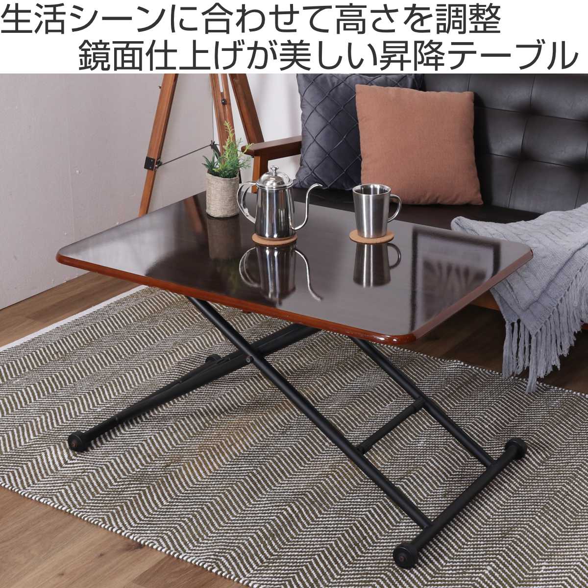 不二貿易（Fuji Boeki） 昇降テーブル 幅90cm 高さ調整 レバー式 