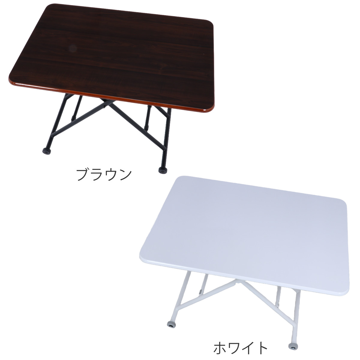 折りたたみ 高さ調節テーブル リフト式無段階調節 幅90×奥行60cm ホワイト 不二貿易（Fuji Boeki） 昇降テーブル 幅90cm 高さ調整 レバー式