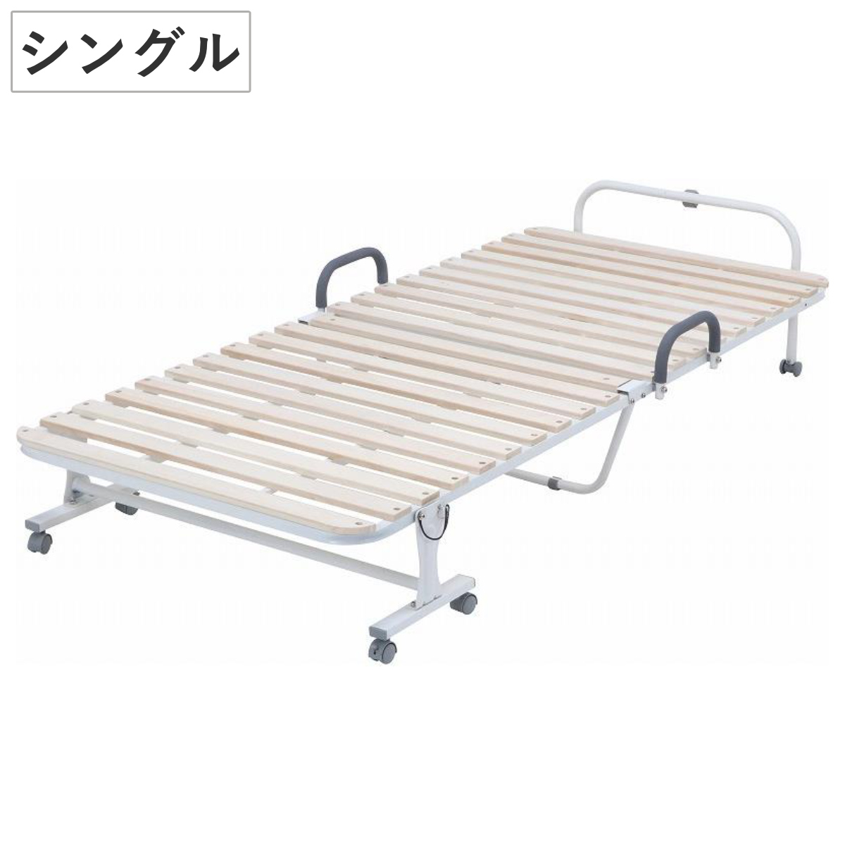 不二貿易　折りたたみ　すのこベッド　シングルサイズ 不二貿易（Fuji Boeki） 折りたたみベッド すのこベッド キャスター