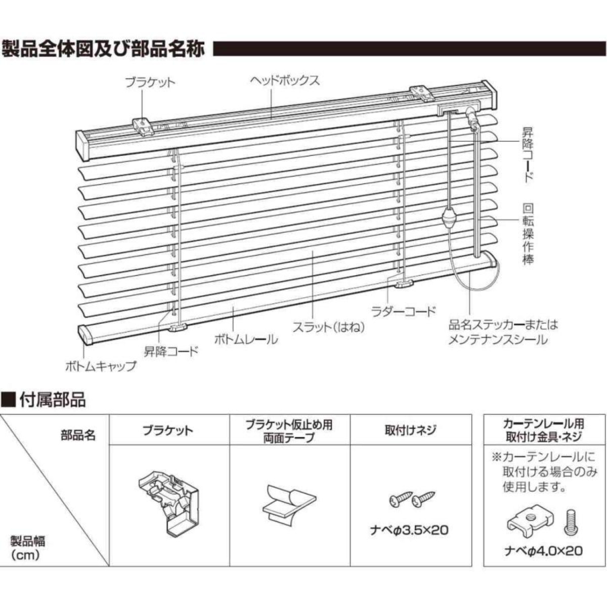 TOSO（トーソー） ブラインド アルミブラインド 遮熱コーティング 88