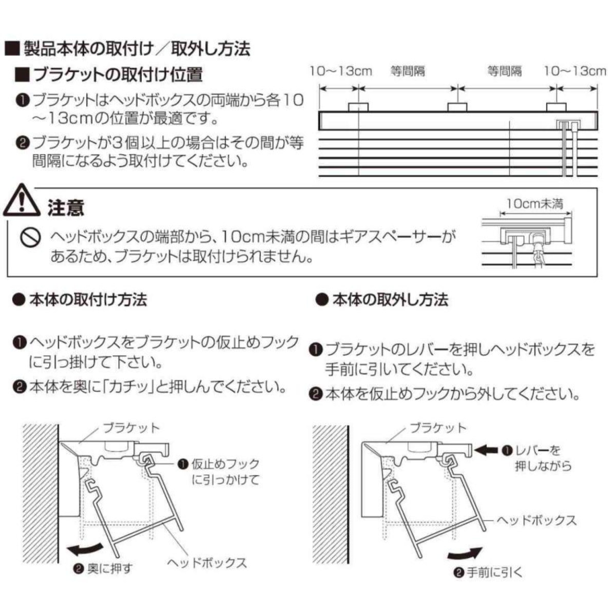 TOSO（トーソー） ブラインド アルミブラインド 遮熱コーティング 88 
