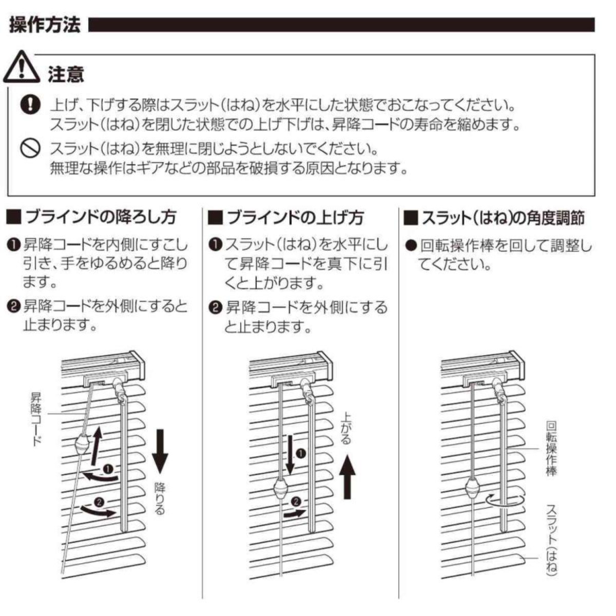 TOSO（トーソー） ブラインド アルミブラインド 遮熱コーティング 88 