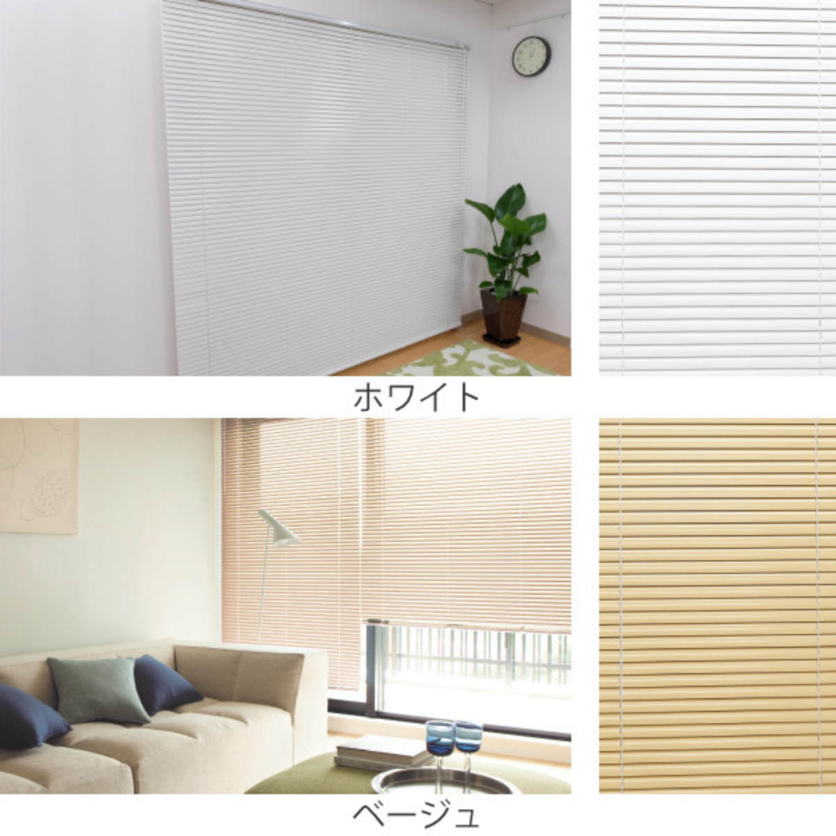 TOSO（トーソー） ブラインド アルミブラインド 遮熱コーティング 60