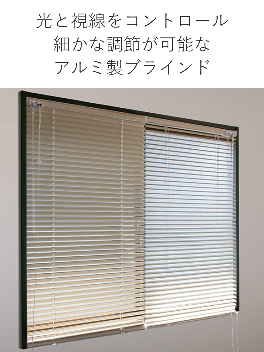 TOSO（トーソー） ブラインド アルミブラインド 遮熱コーティング 60