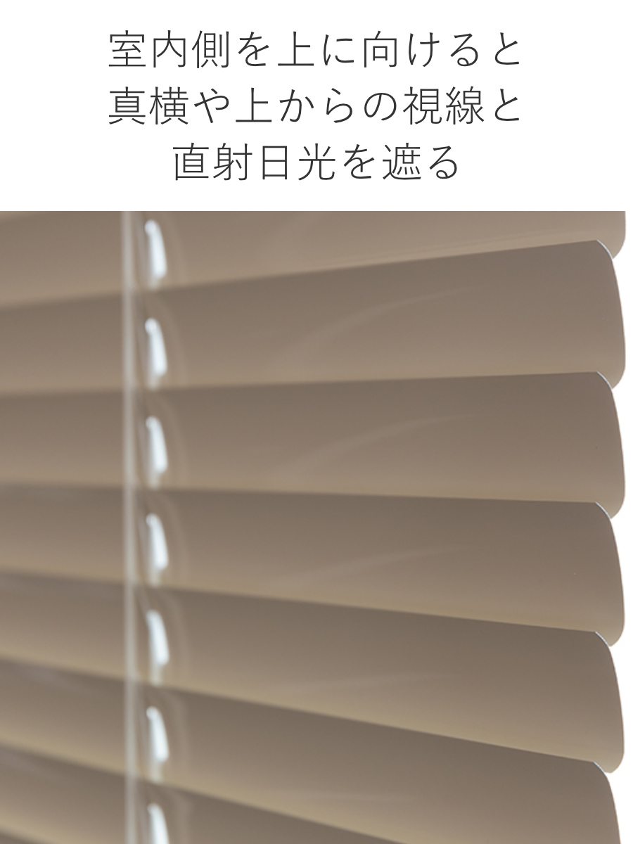 TOSO（トーソー） ブラインド アルミブラインド 遮熱コーティング 60