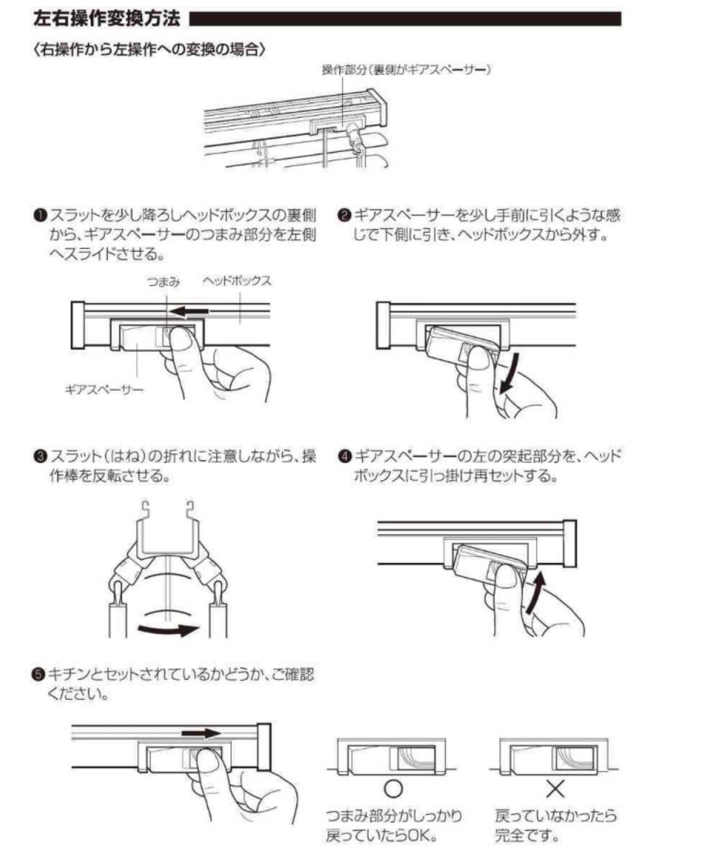 TOSO（トーソー） ブラインド アルミブラインド 遮熱コーティング 164