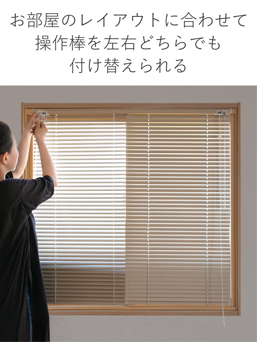 TOSO（トーソー） ブラインド アルミブラインド 遮熱コーティング 164