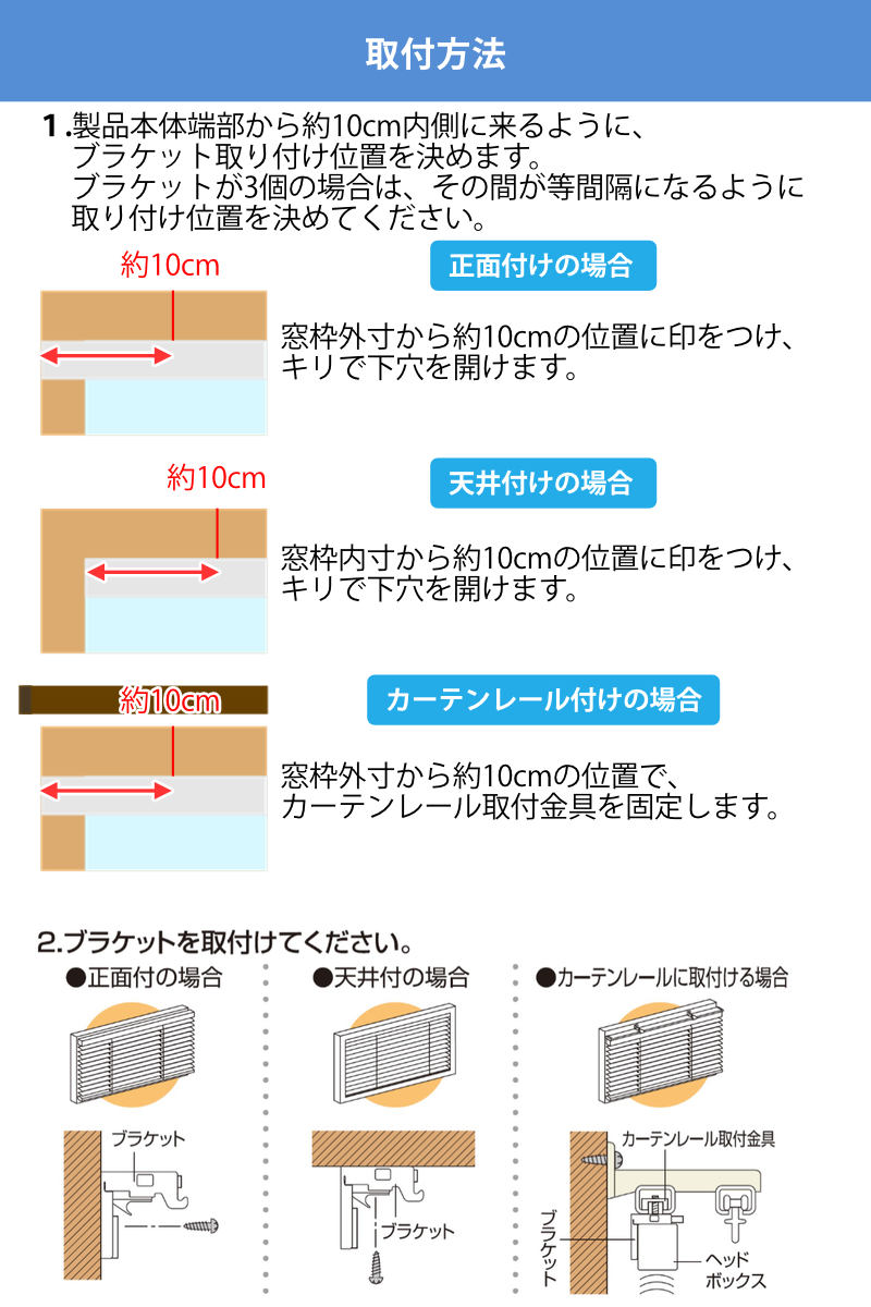 TOSO（トーソー） アルミブラインド 84×108cm アルミ製 ブラインド