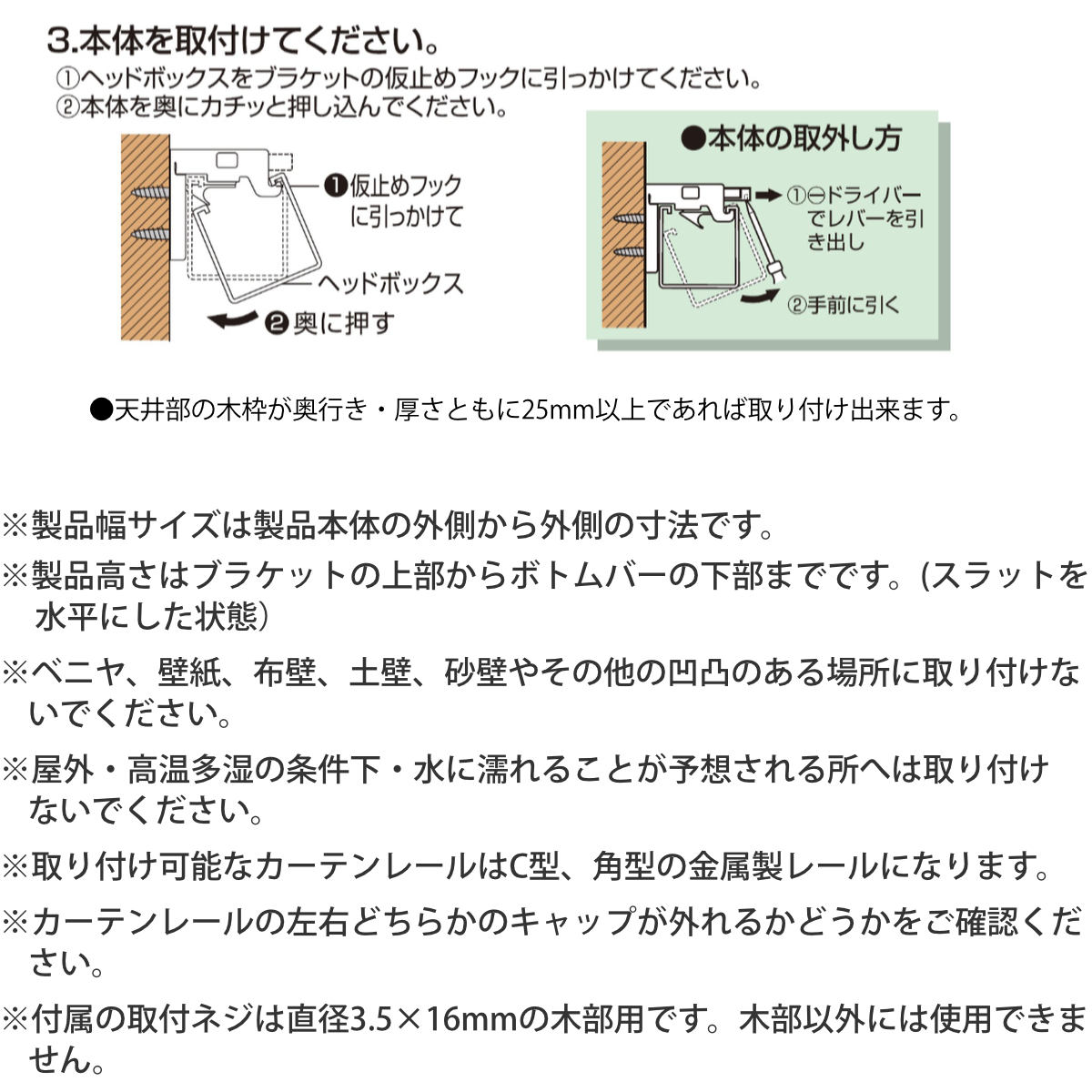 アルミブラインド 128×183cm アルミ製 ブラインド トーソー （ TOSO アルミ製ブラインド ブラインドカーテン カーテンレール ）_18