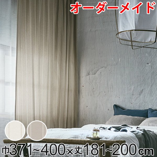 ドレープカーテン 高さ×幅　240cm×108cm 362647.jpg