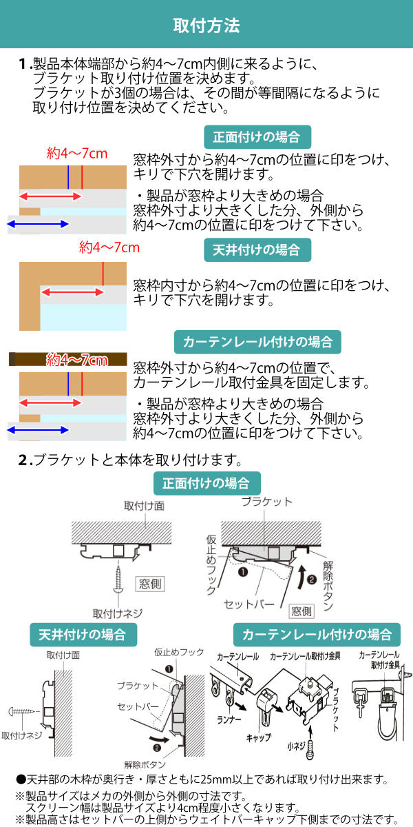 TOSO] 調光 ロールスクリーン グレー 幅110 高さ170 正面付け TOSO] 調