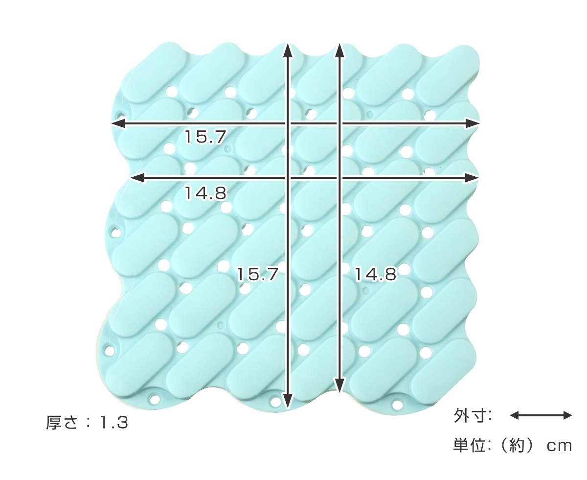 スノコ ジョイント 15×15×1.3cm 水切りユニット 抗菌システムスノコ
