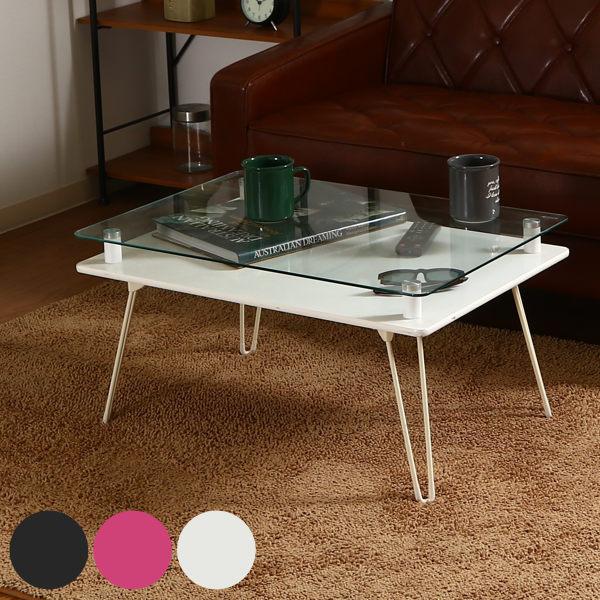 不二貿易（Fuji Boeki） ローテーブル 幅70cm ガラステーブル