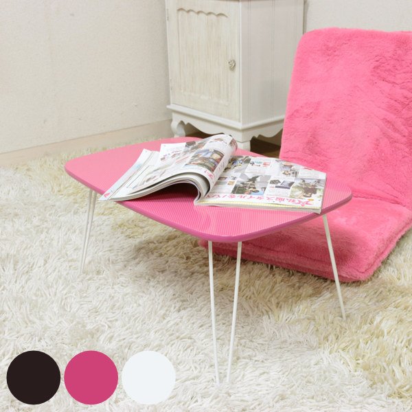 不二貿易（Fuji Boeki） センターテーブル 幅60cm 折りたたみ テーブル