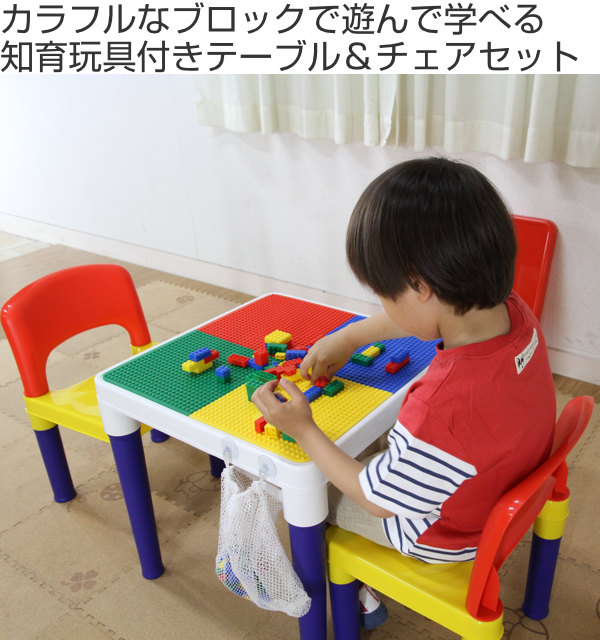 子供用テーブルと椅子セット、学習テーブルと椅子、プラスチック製の 