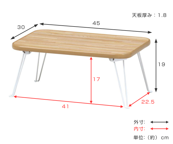 木製足折りたたみちゃぶ台 不二貿易（Fuji Boeki） 折れ脚テーブル 幅45cm ちゃぶ台 折れ脚 収納