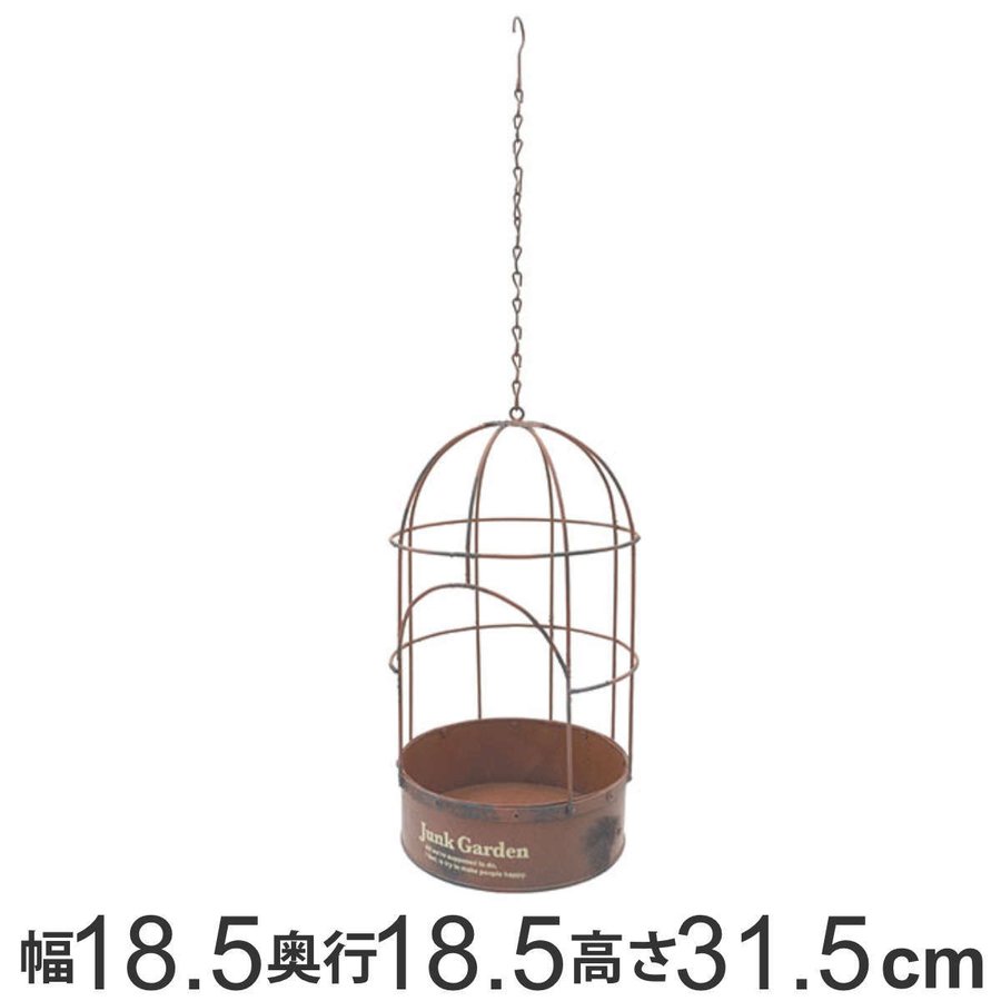 フラワーケージ プランター 鉢入れ 鳥かご ハンギングバードケージ