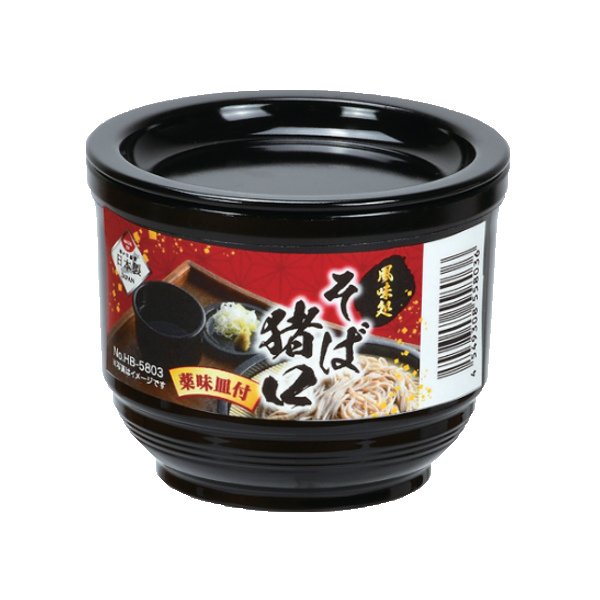 そば猪口 風味処 薬味皿付き 食器 和食器 プラスチック 日本製 （ 蕎麦