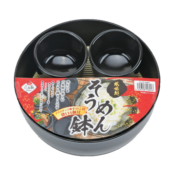 そうめん鉢 お猪口 セット 風味処 すのこ付き 皿 食器 和食器