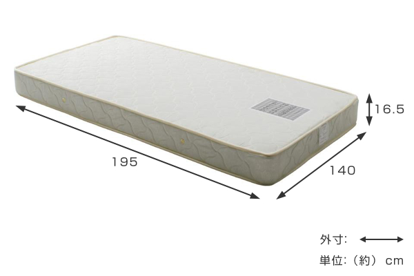 マットレス ダブル やや硬め 140×195×16cm rakura 西川 RAKURA ラクラ ベッドマットレス ダブル 140×195×16cm
