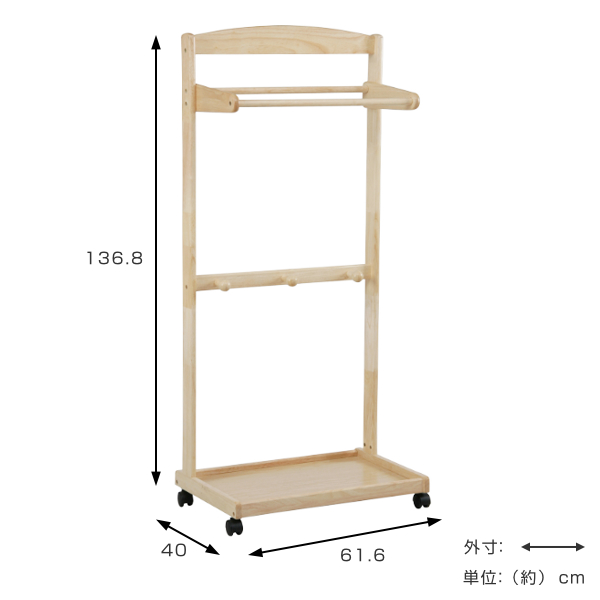 不二貿易（Fuji Boeki） キッズハンガーラック 高さ136.8cm ランドセル