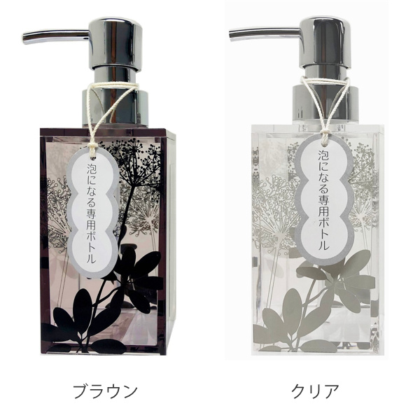 センコー ディスペンサー 260ml 泡タイプ サリナ ソープボトル ムース