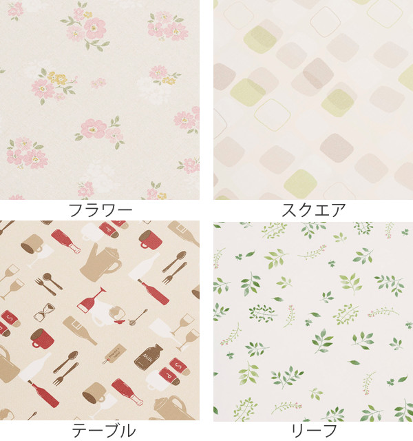 テーブルクロス 150×120cm CKM 撥...の詳細画像1