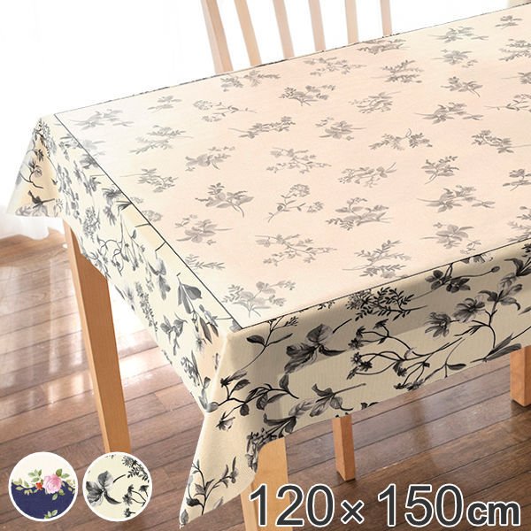 テーブルクロス 150×120cm コンプリートクロス 撥水 樹脂 日本製