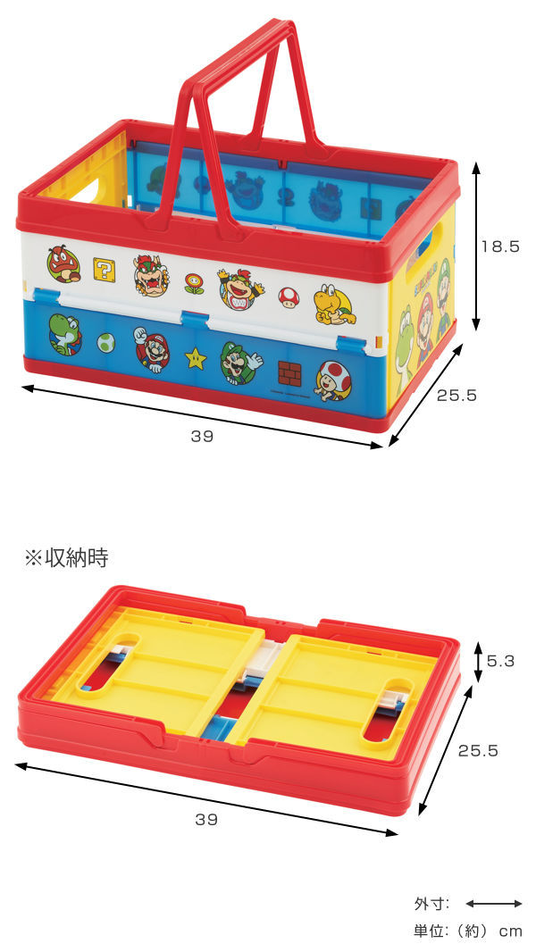 スケーター コンテナ 折りたたみ 収納ボックス スーパーマリオ