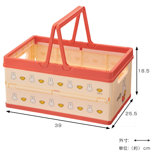 スケーター コンテナ 折りたたみ 収納ボックス ミッフィー （ 収納