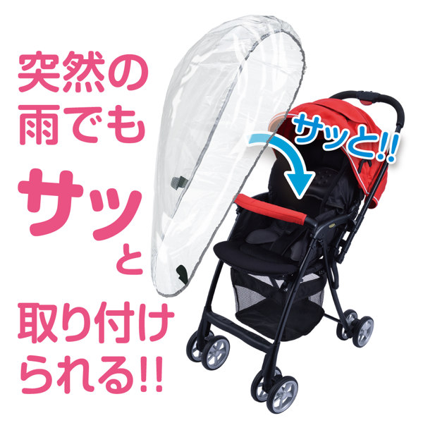 アップリカ B型ベビーカー 雨避けカバー付き 楽天市場】＼楽天1位獲得！／ベビーカー用レインカバー A型 B型 対面式