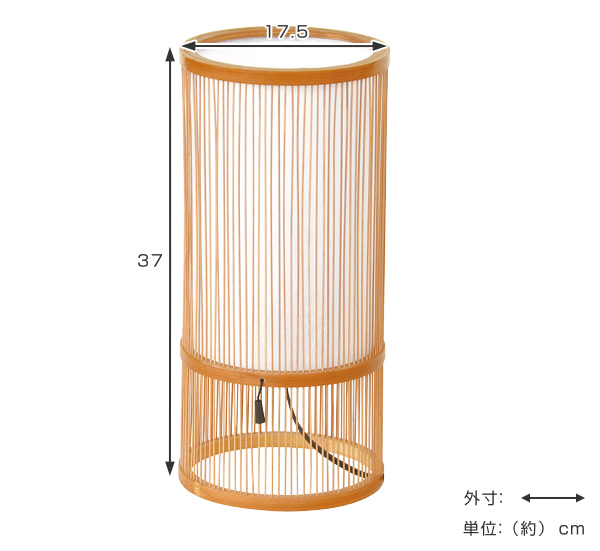 スタンドライト 竹製行灯筒型 千筋 LED 対応 照明 間接照明 （ 照明