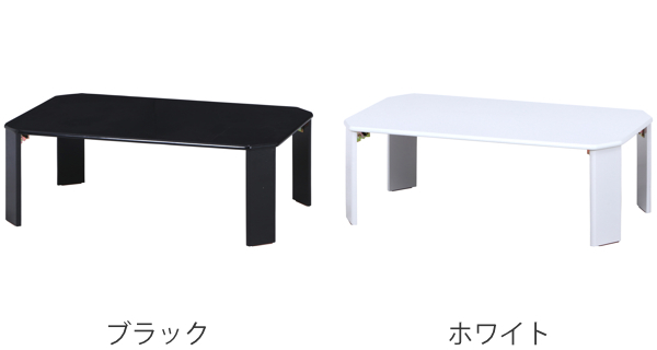 不二貿易（Fuji Boeki） ローテーブル 幅90cm 折りたたみテーブル UV