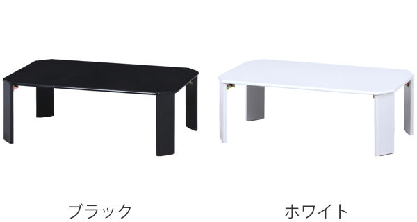 不二貿易（Fuji Boeki） ローテーブル 幅90cm 折りたたみテーブル UV